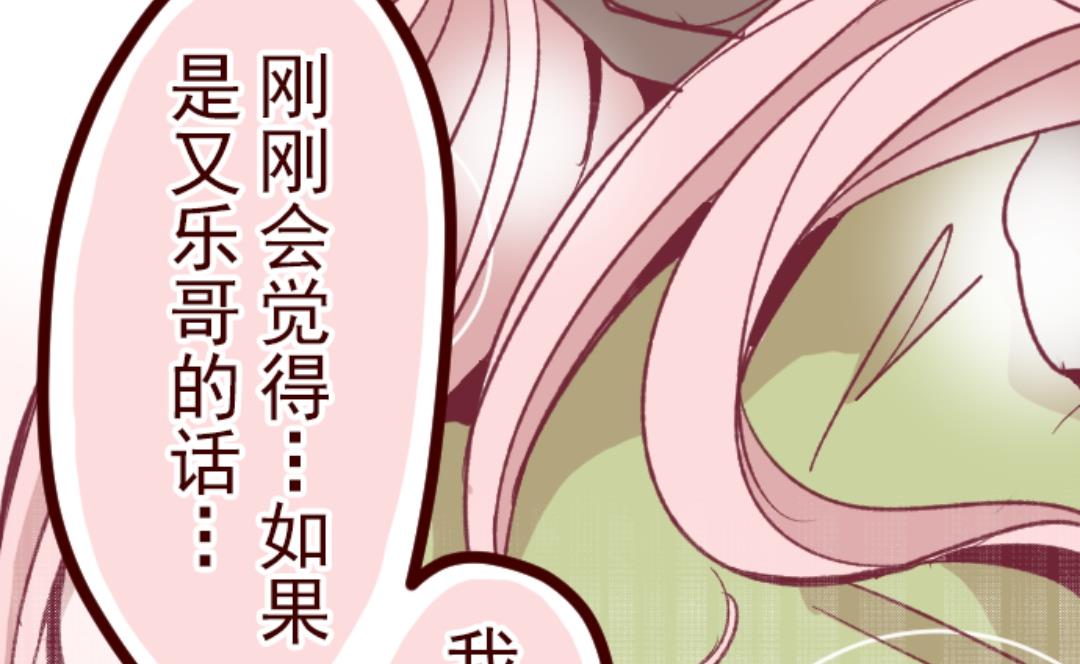 第44话 月下(1/2)-第45话