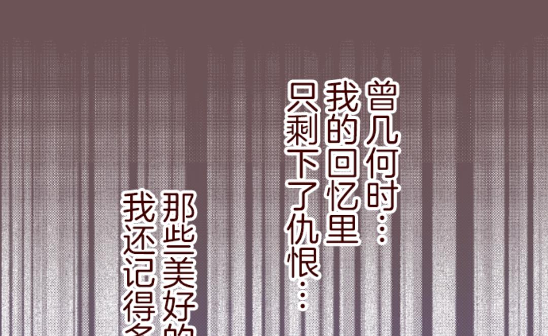 第44话 月下(1/2)-第45话