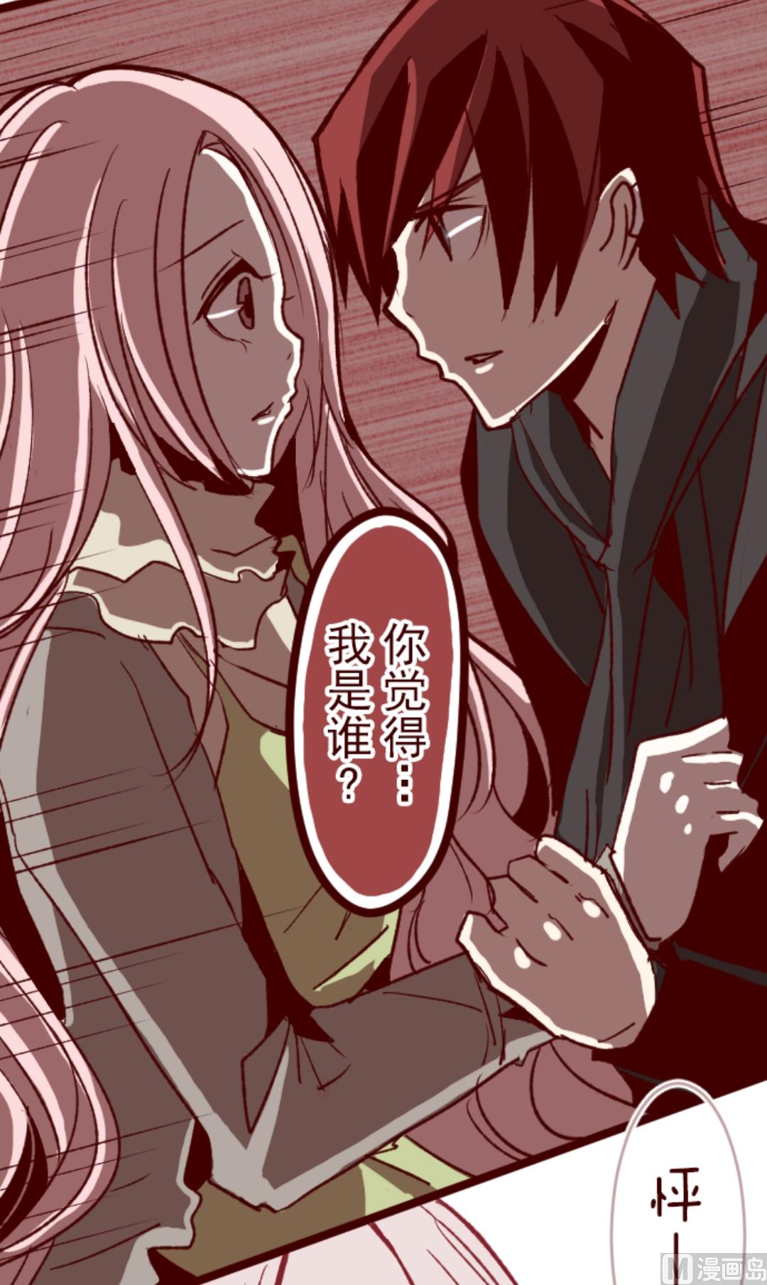 第44话 月下(1/2)-第45话