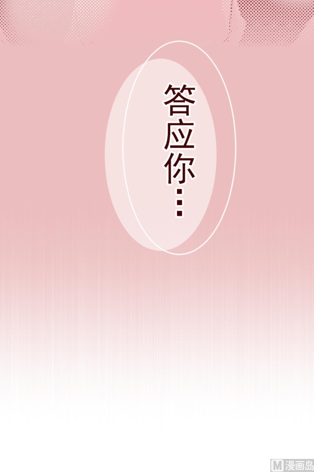 第46话 我们一起(1/2)-第47话