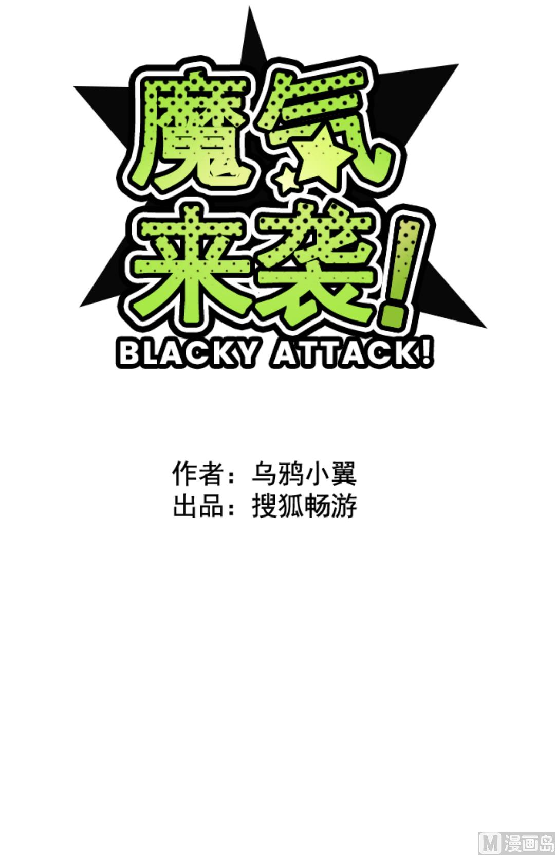 第46话 我们一起(1/2)-第47话