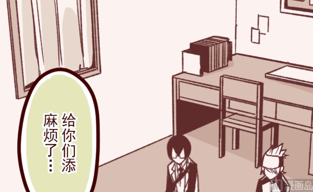 第46话 我们一起(1/2)-第47话