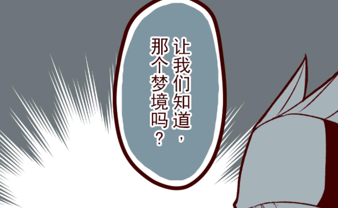 第46话 我们一起(1/2)-第47话