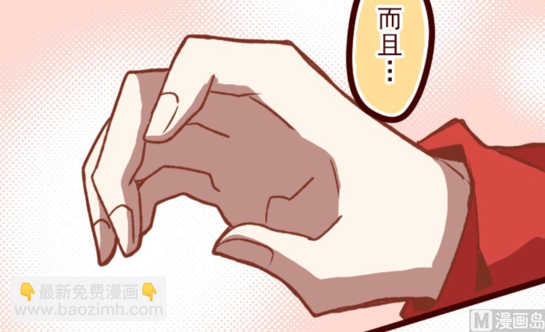 第46话 我们一起(1/2)-第47话