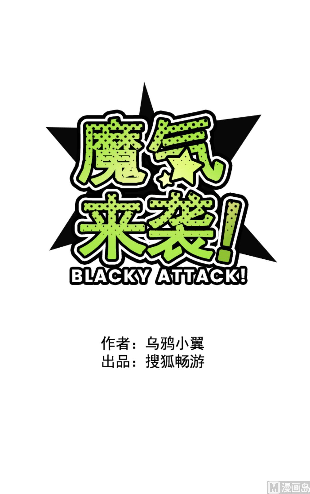 第48话 朝的回忆 2(1/2)-第49话