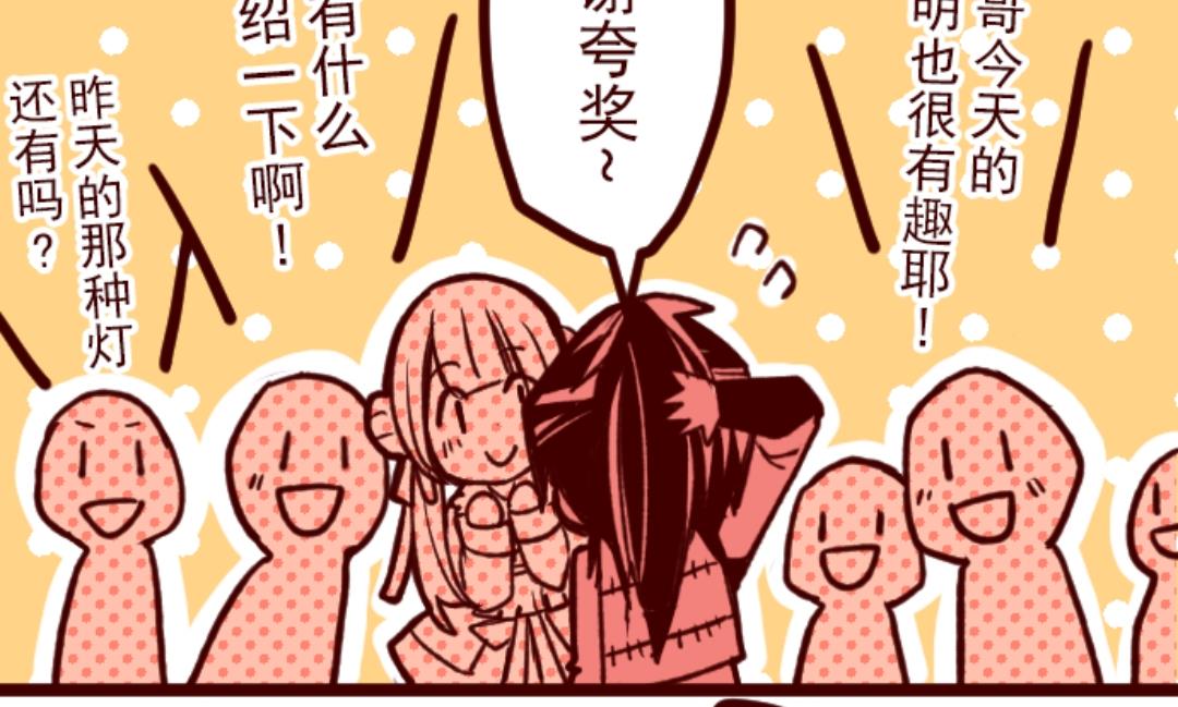 第48话 朝的回忆 2(1/2)-第49话