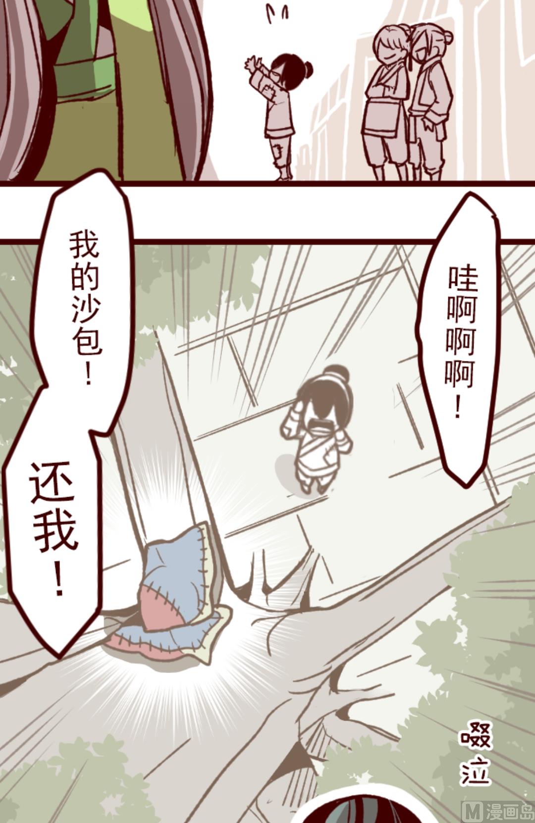 第48话 朝的回忆 2(1/2)-第49话