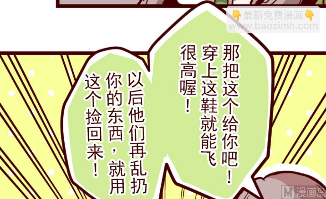 第48话 朝的回忆 2(1/2)-第49话