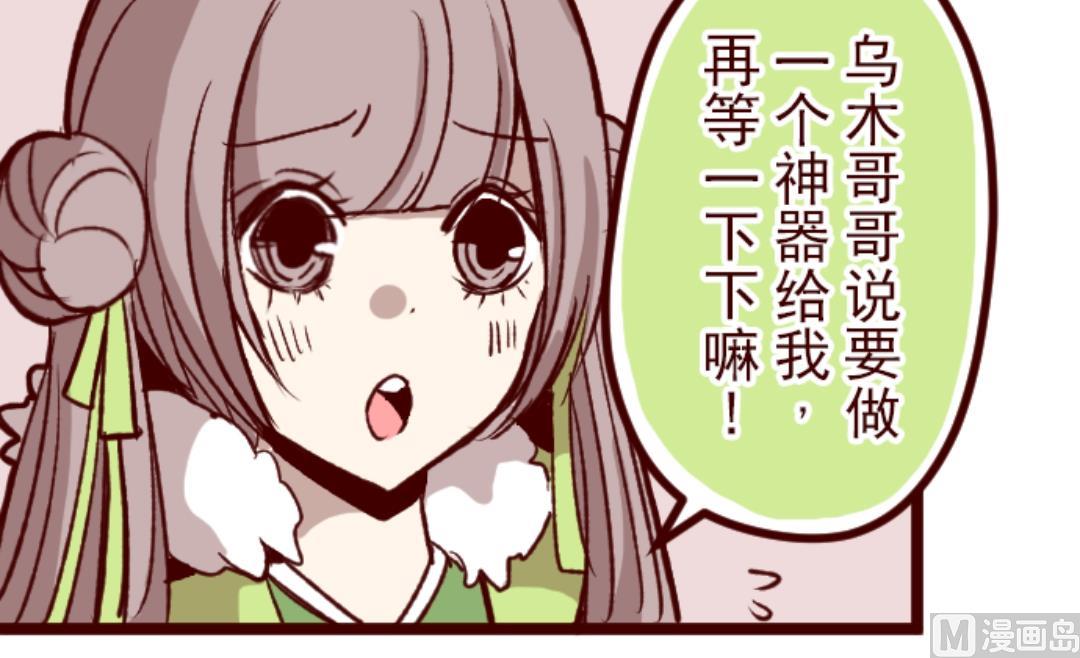 第48话 朝的回忆 2(1/2)-第49话