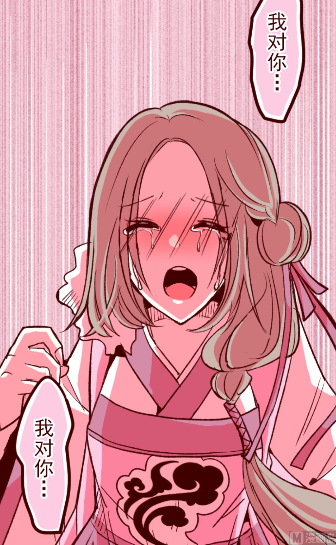 第50话 朝的回忆 4(1/2)-第51话