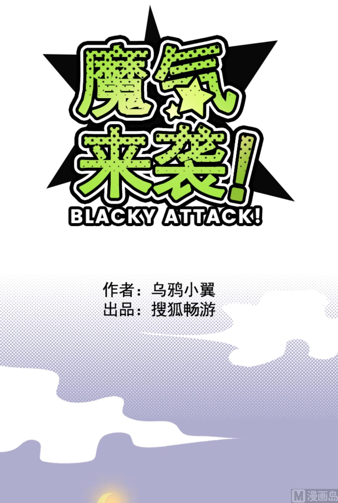 第50话 朝的回忆 4(1/2)-第51话