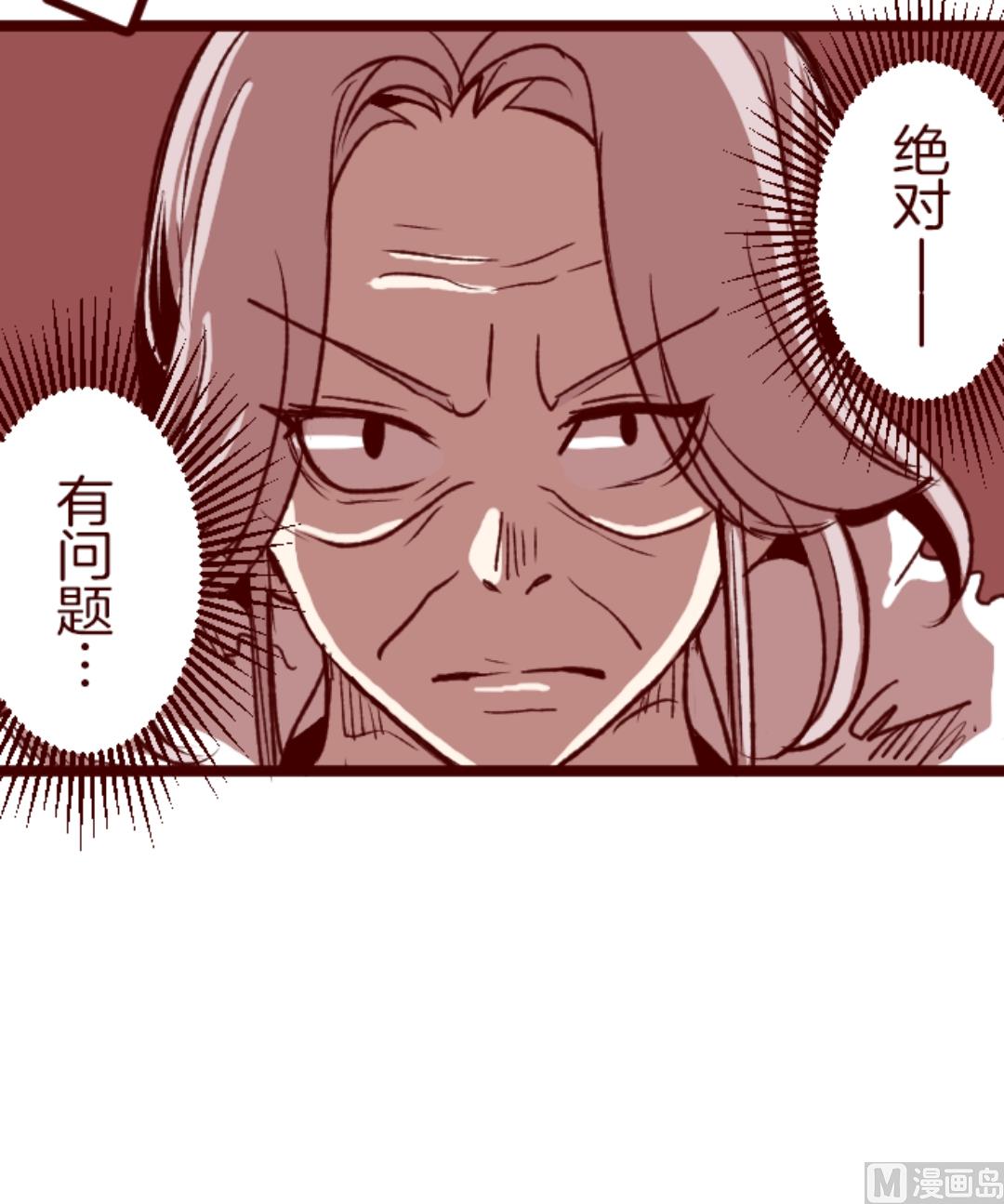 第50话 朝的回忆 4(1/2)-第51话