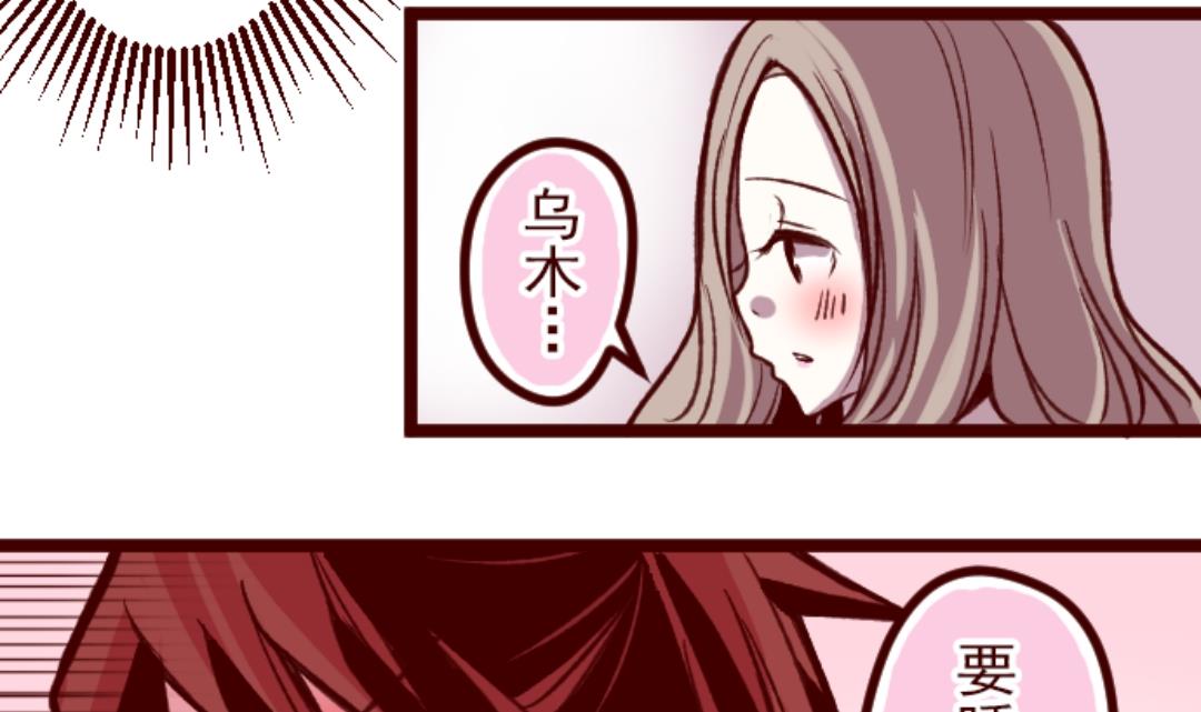 第50话 朝的回忆 4(1/2)-第51话