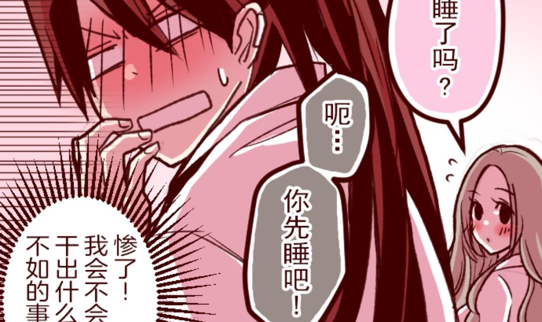 第50话 朝的回忆 4(1/2)-第51话