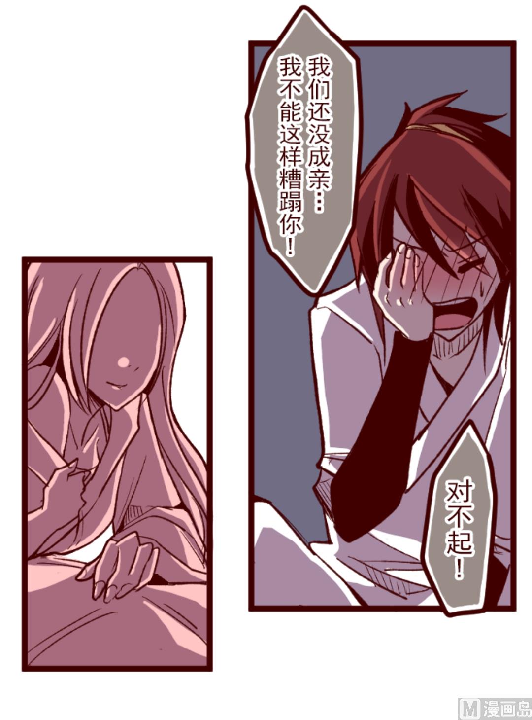 第50话 朝的回忆 4(1/2)-第51话