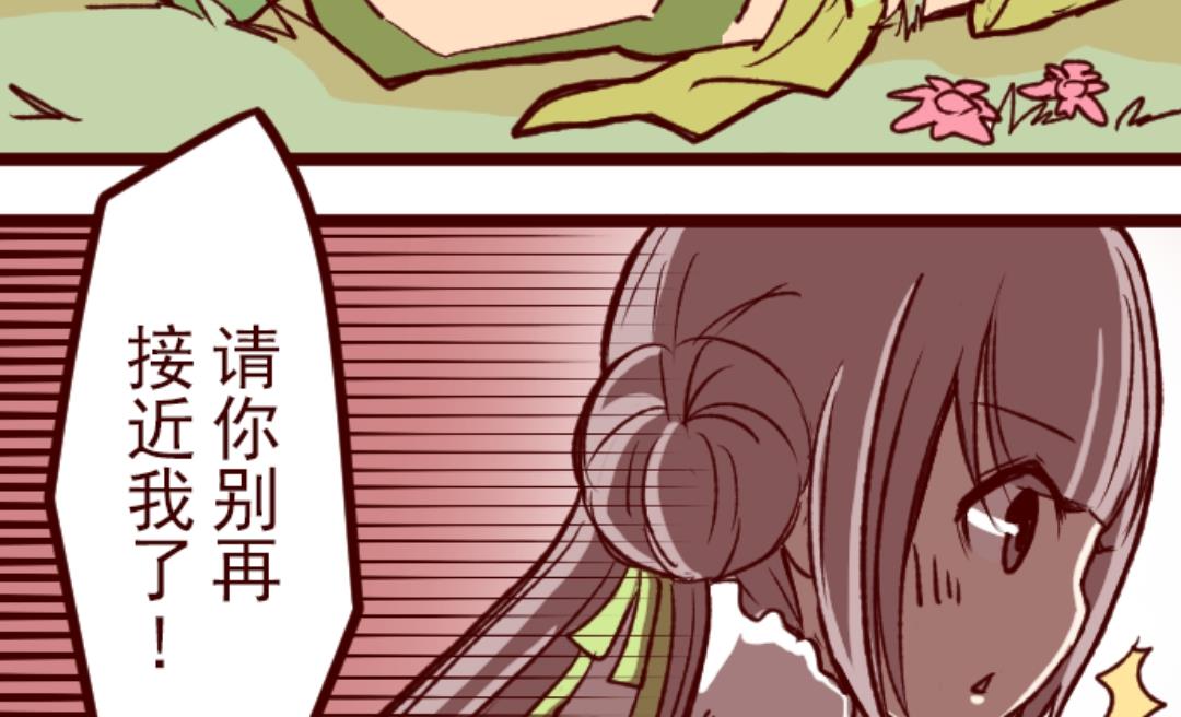 第50话 朝的回忆 4(1/2)-第51话