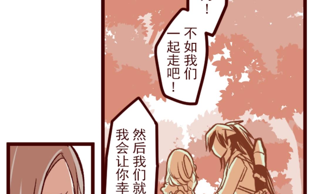 第50话 朝的回忆 4(1/2)-第51话