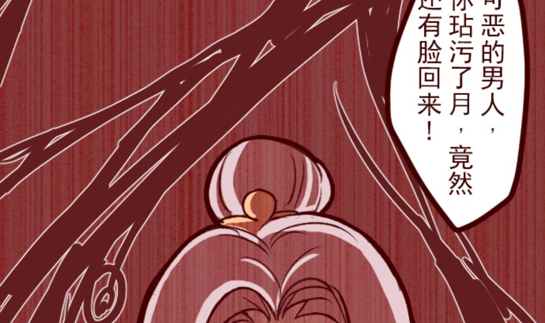 第52话 朝的回忆 6(1/2)-第53话