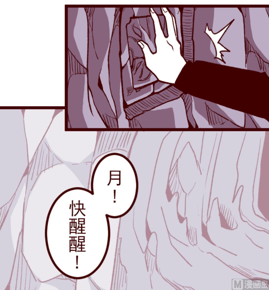 第52话 朝的回忆 6(1/2)-第53话