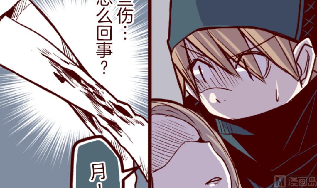 第52话 朝的回忆 6(1/2)-第53话