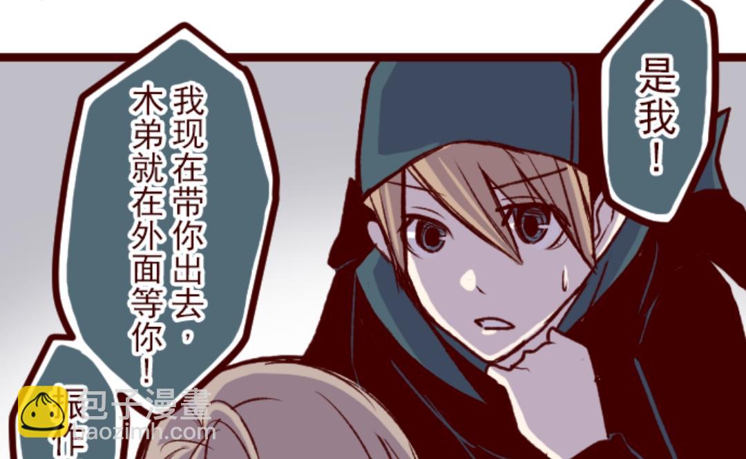第52话 朝的回忆 6(1/2)-第53话