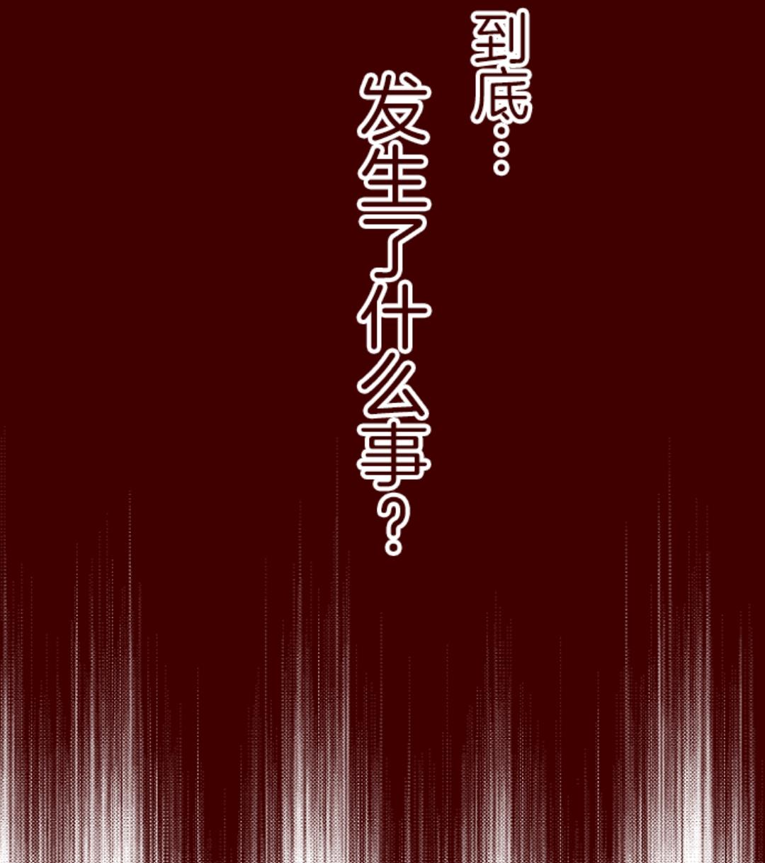 第52话 朝的回忆 6(1/2)-第53话
