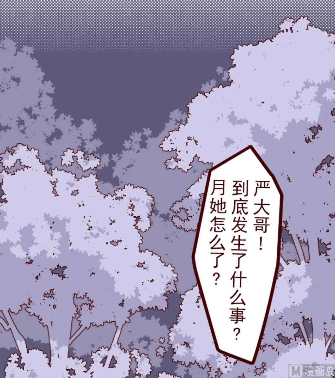 第52话 朝的回忆 6(1/2)-第53话