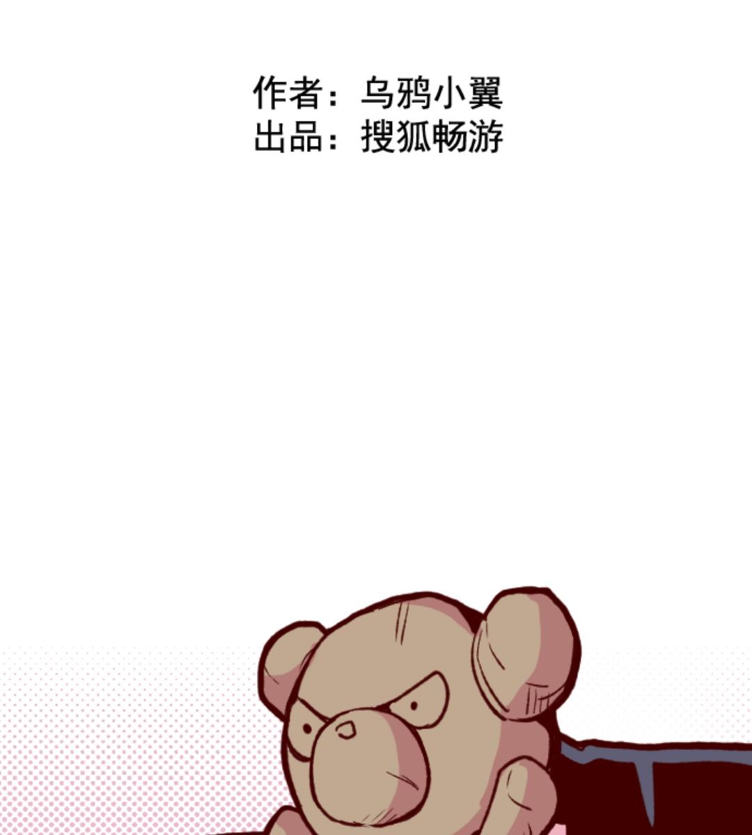 第54话 一起战斗(1/3)-第55话