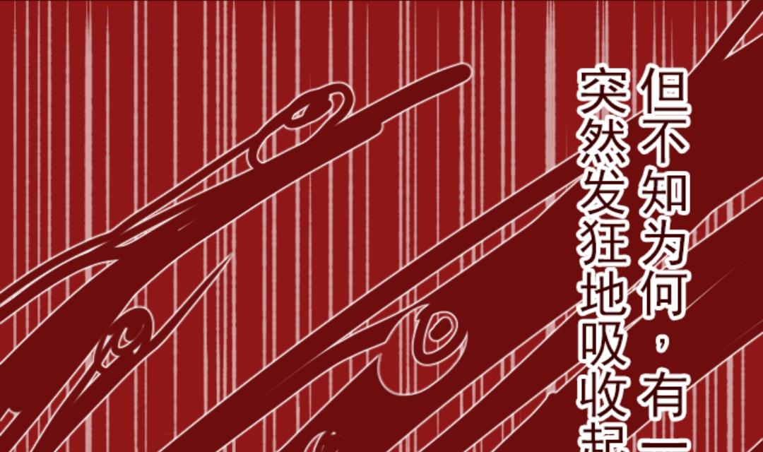第54话 一起战斗(1/3)-第55话