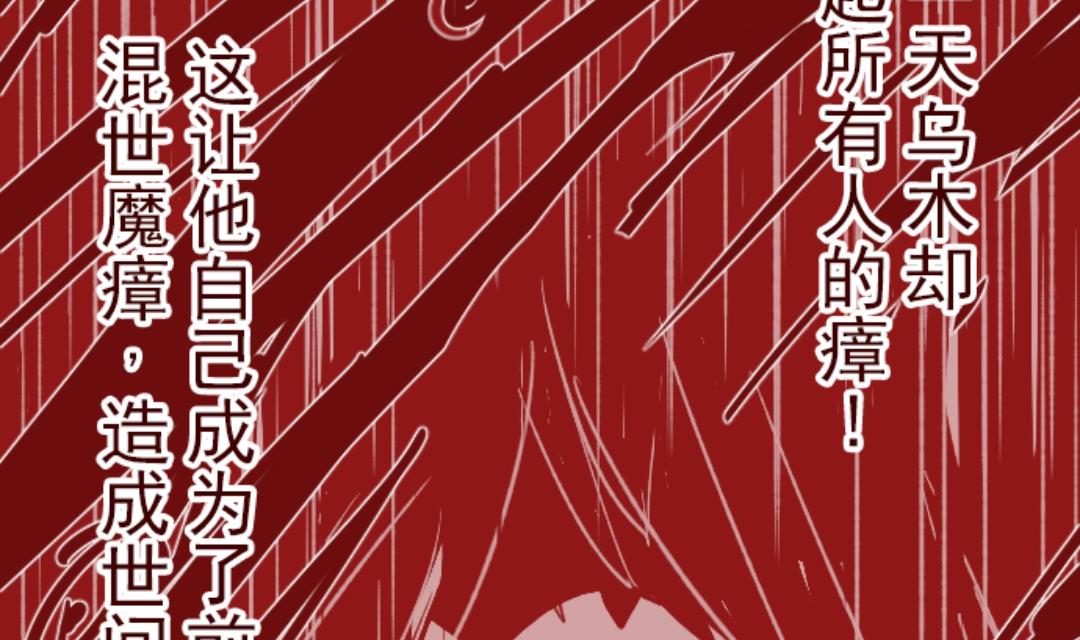 第54话 一起战斗(1/3)-第55话