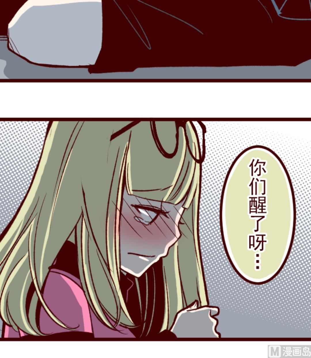 第54话 一起战斗(1/3)-第55话