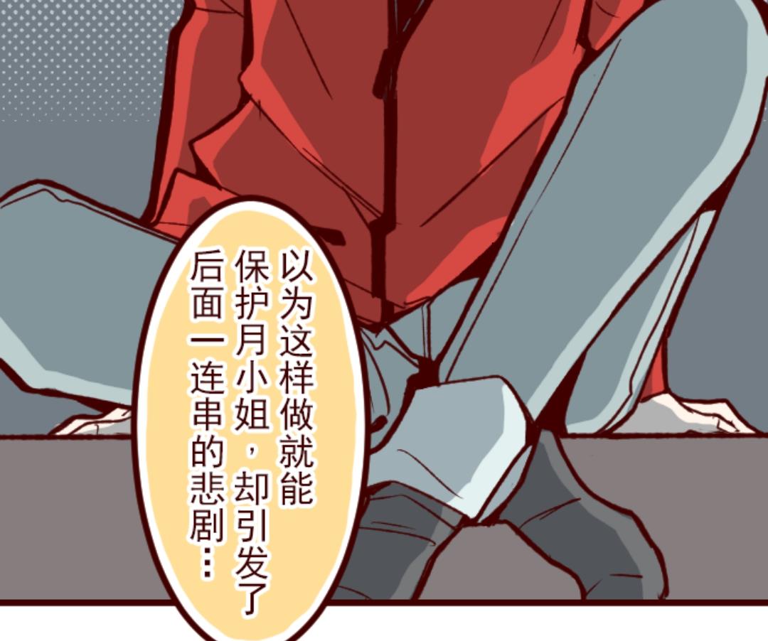 第54话 一起战斗(1/3)-第55话