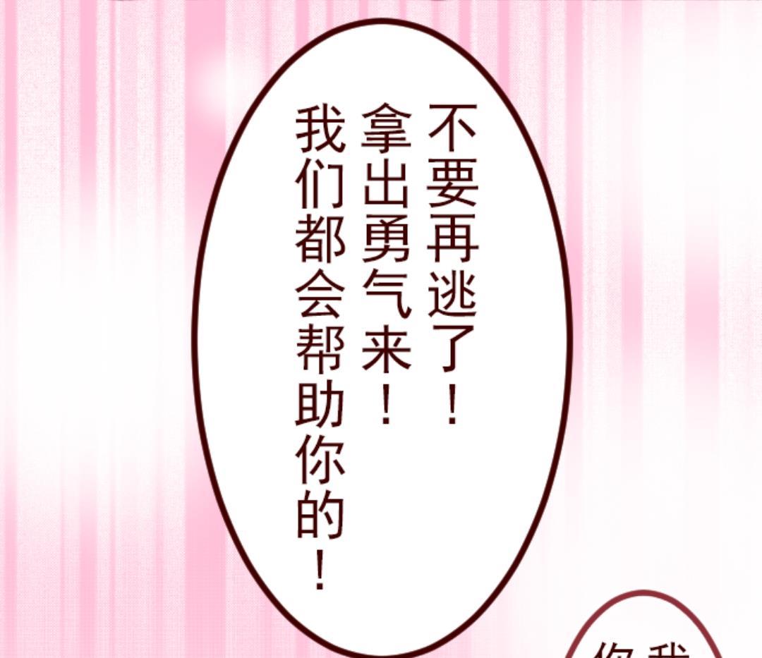第54话 一起战斗(1/3)-第55话