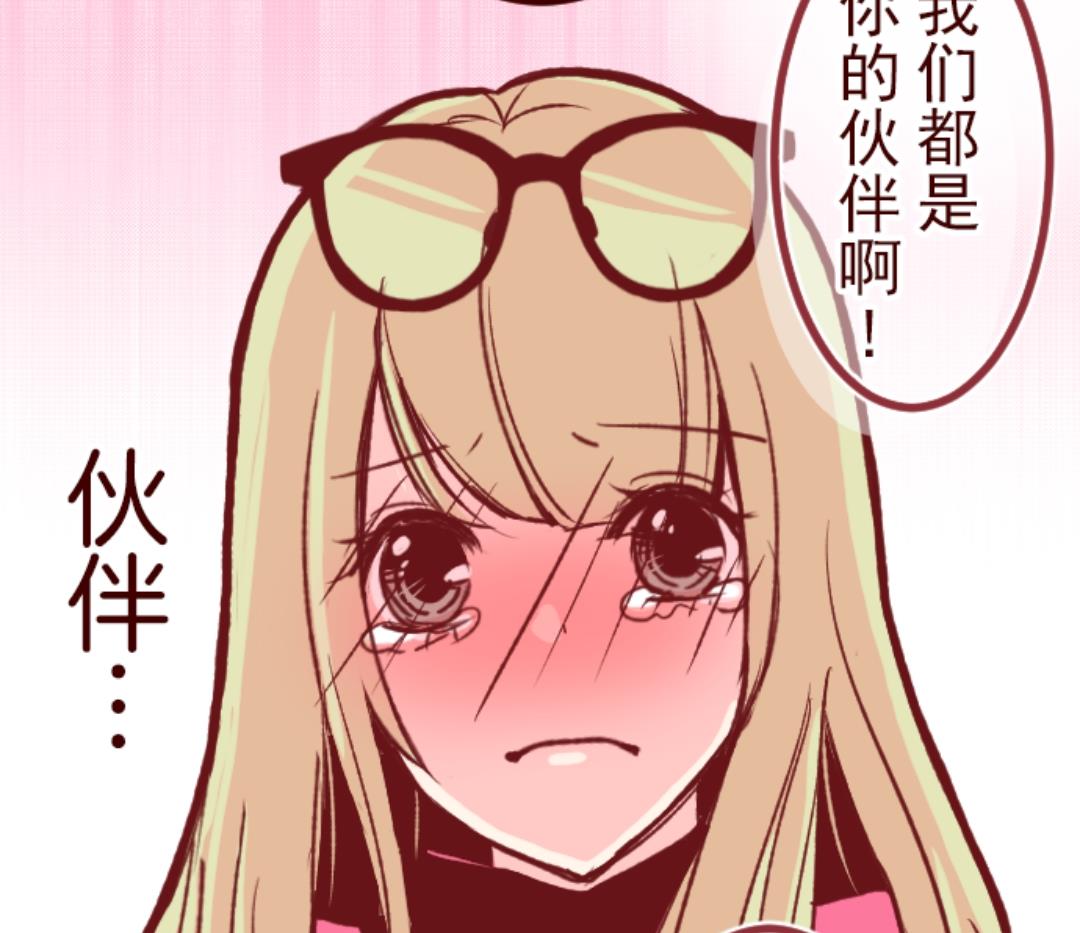 第54话 一起战斗(1/3)-第55话
