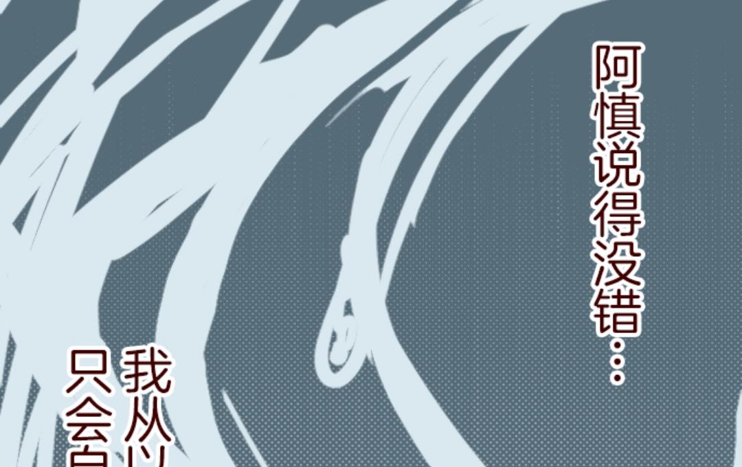 第54话 一起战斗(1/3)-第55话