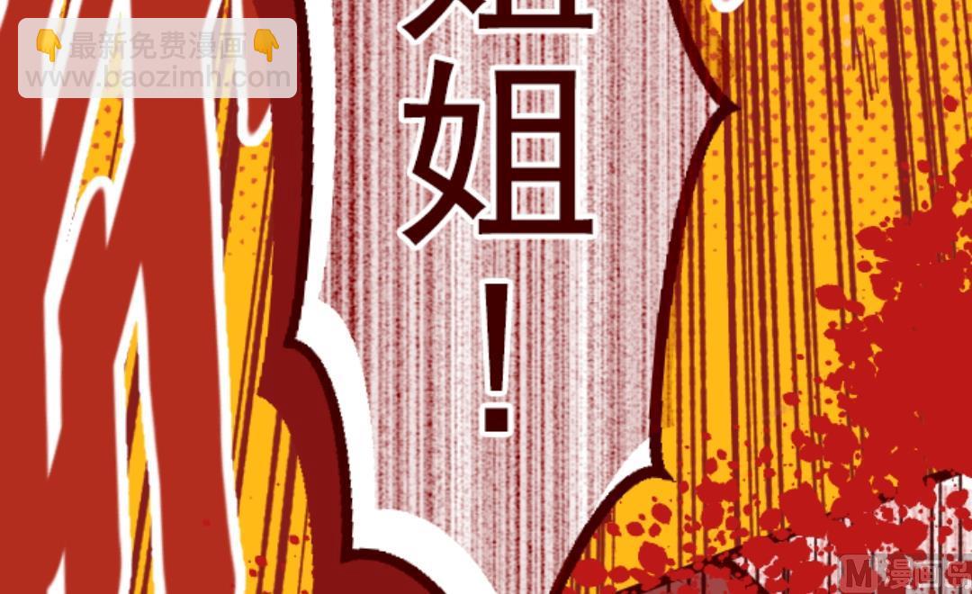 第54话 一起战斗(1/3)-第55话