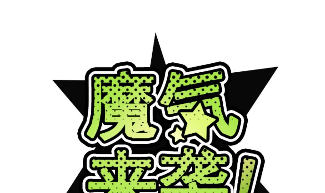 第56话 拥抱(1/2)-第57话