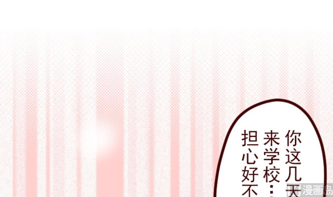第56话 拥抱(1/2)-第57话