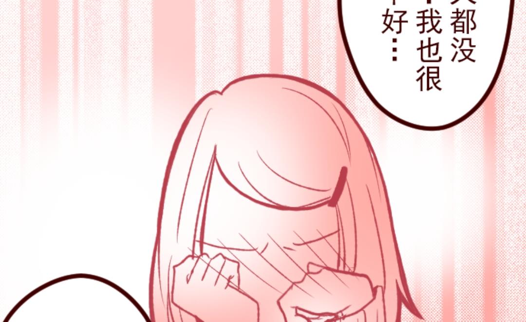 第56话 拥抱(1/2)-第57话