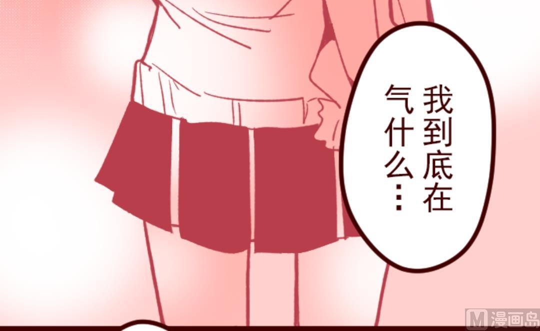 第56话 拥抱(1/2)-第57话