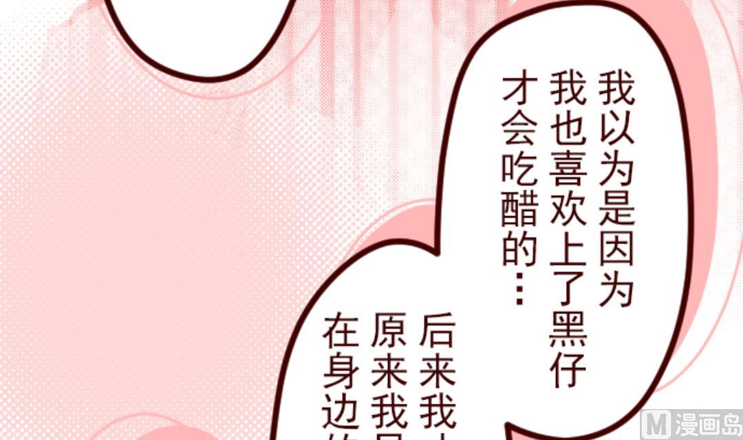 第56话 拥抱(1/2)-第57话