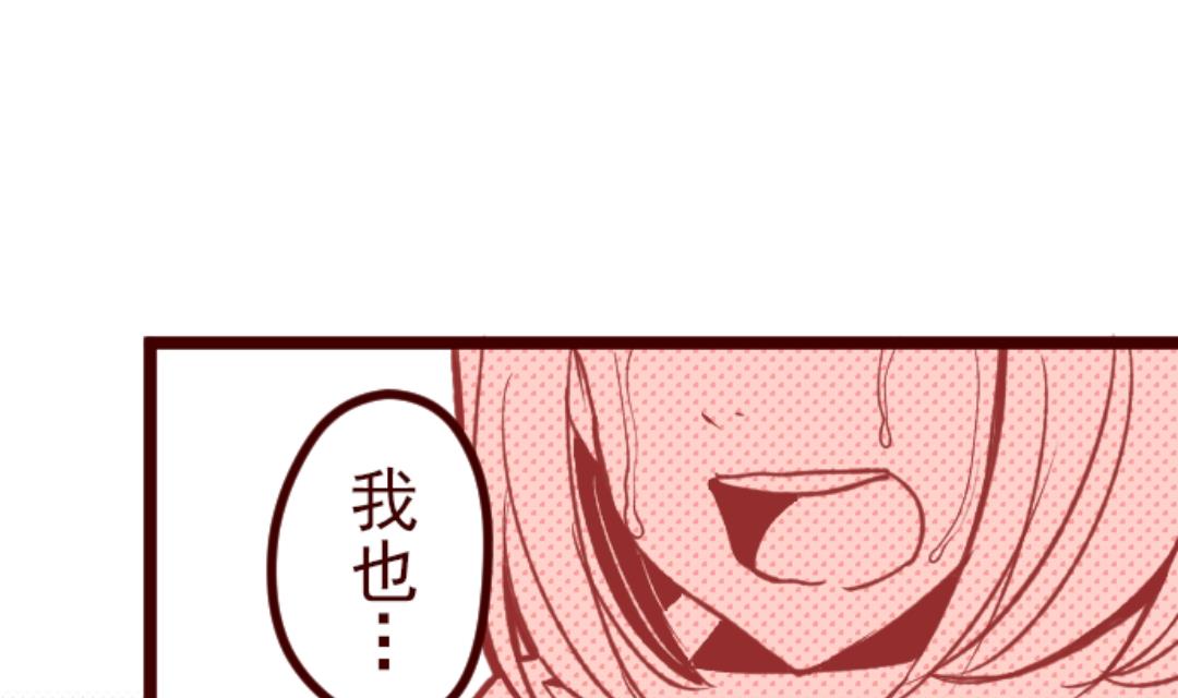 第56话 拥抱(1/2)-第57话