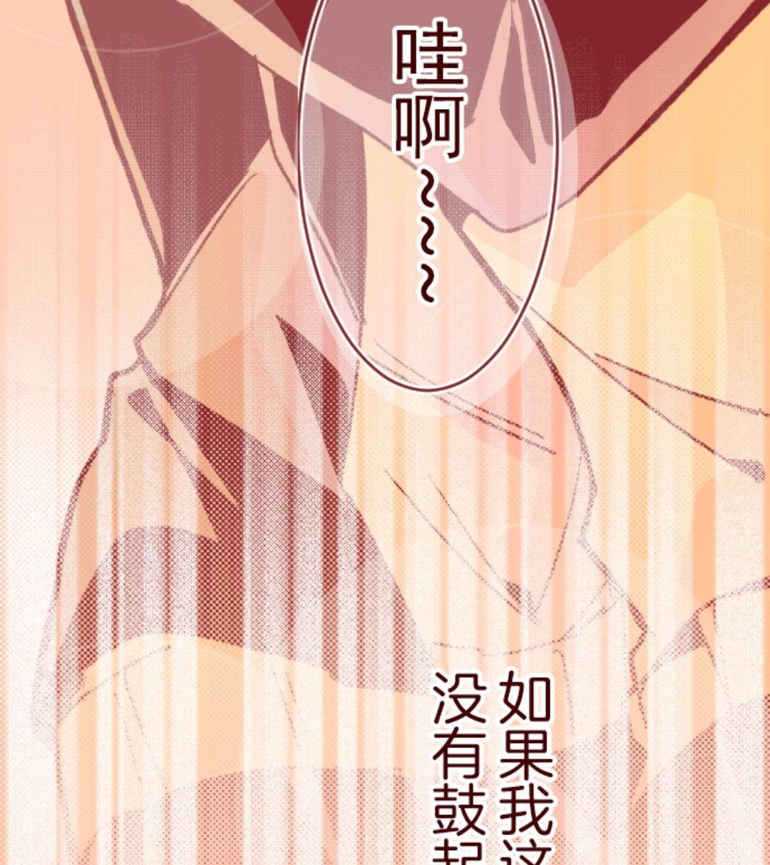 第56话 拥抱(1/2)-第57话