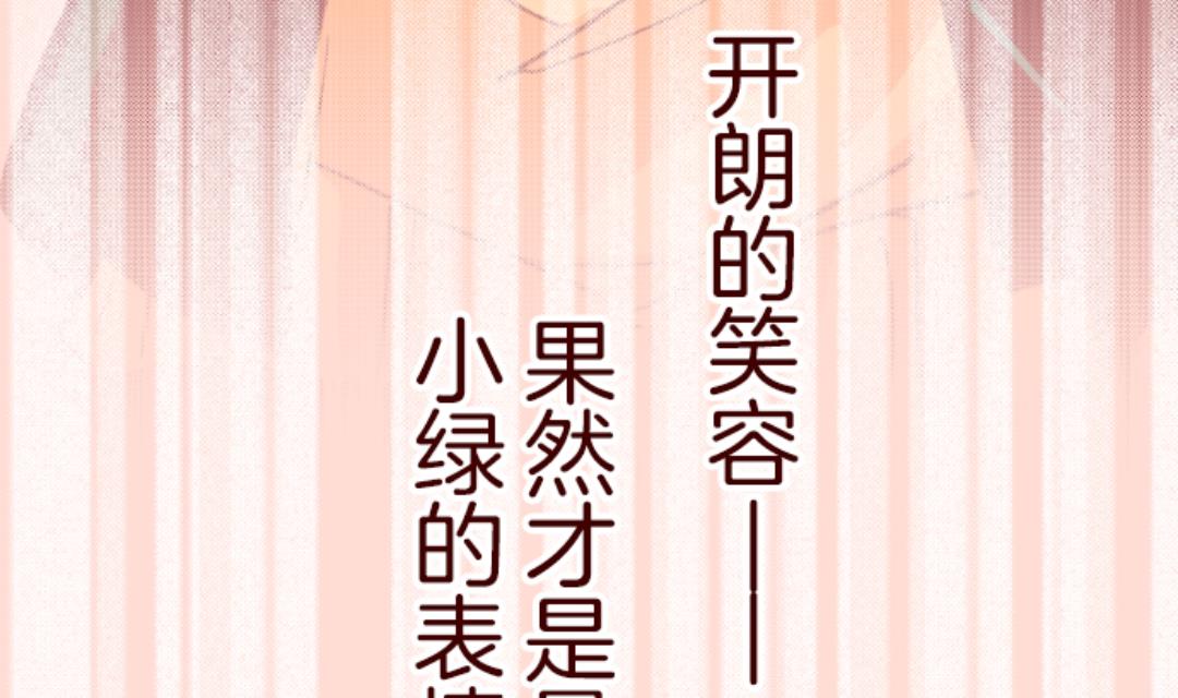 第56话 拥抱(1/2)-第57话