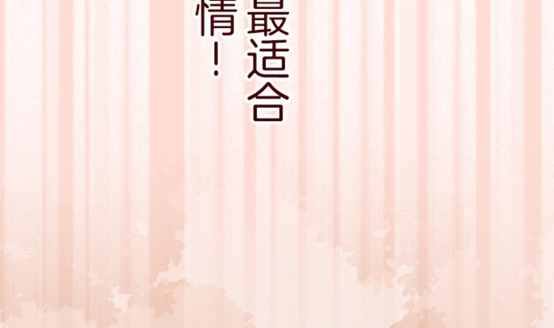 第56话 拥抱(1/2)-第57话