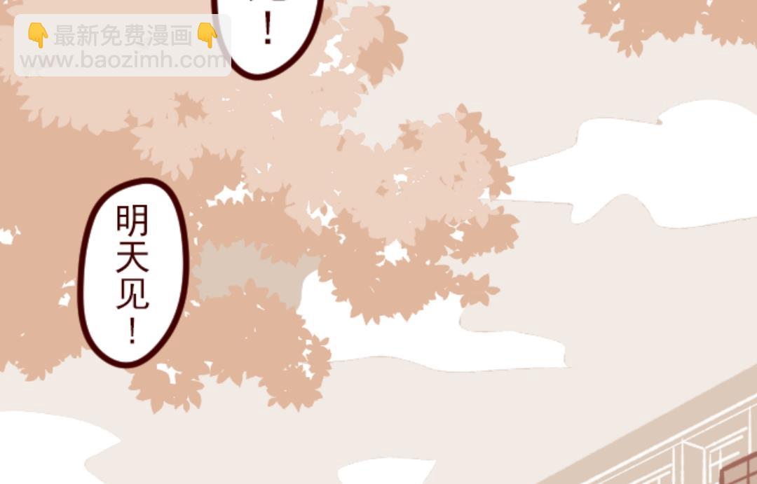 第56话 拥抱(1/2)-第57话