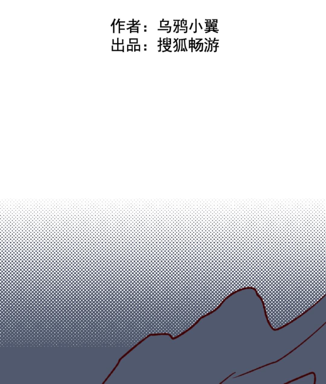 第58话 禁止进入 2(1/2)-第59话