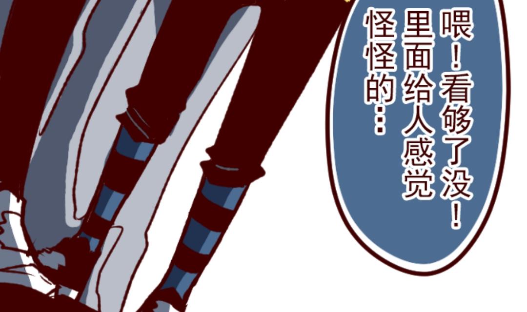 第58话 禁止进入 2(1/2)-第59话