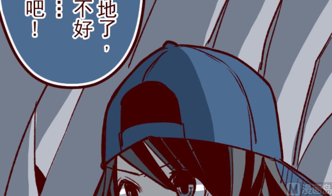 第58话 禁止进入 2(1/2)-第59话