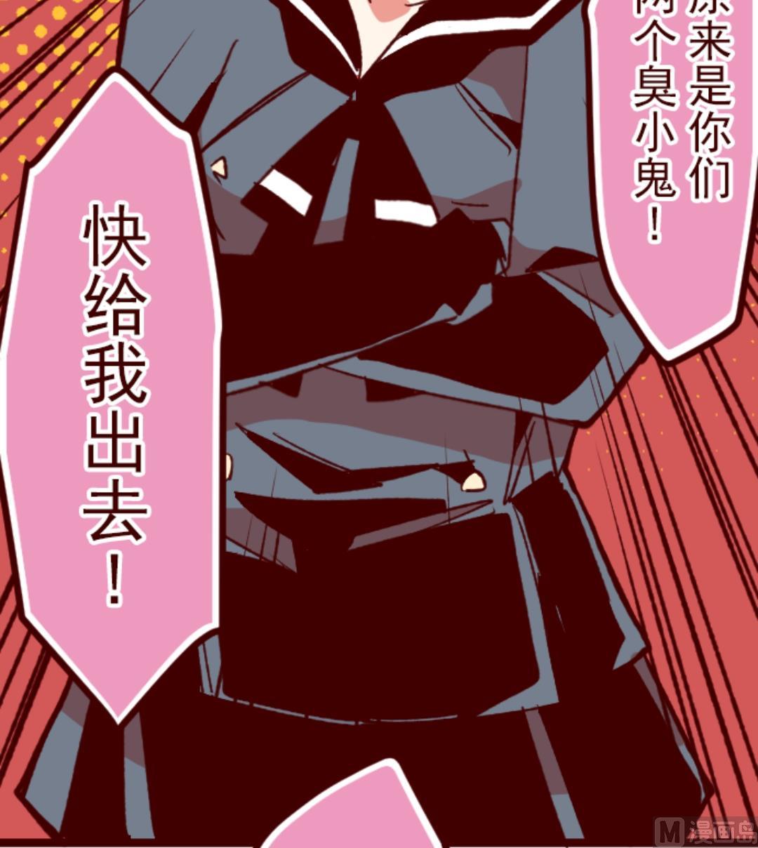 第58话 禁止进入 2(1/2)-第59话